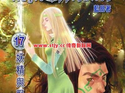 魔法师的起点！你漏学了几个初期神技？