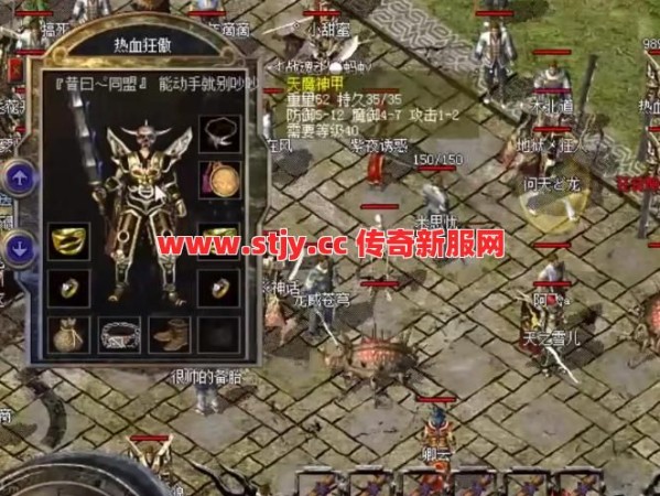 玛法惊现天克虎齿神装！法师这波操作让战士当场破防