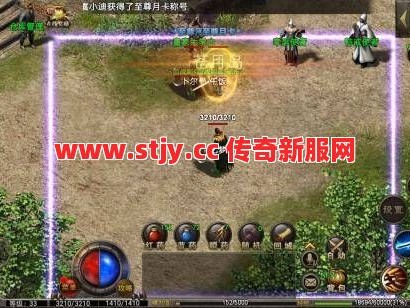 当年祖玛升级的秘密！这些玄学配方你还信吗？