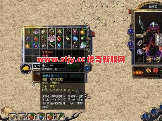 憋屈！爆神装的竟是冒牌货？魔龙教主这套路太坑了