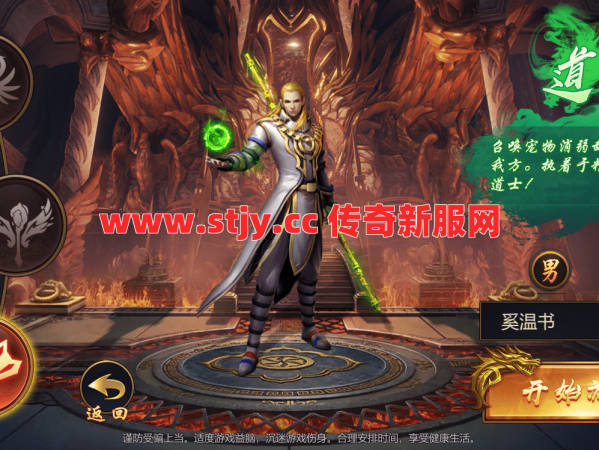 什么？道士开局竟然不带狗！