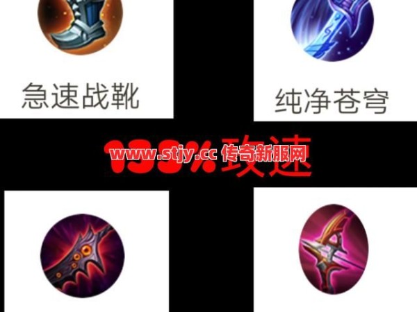 打不过法师？试试这套让对面“马掉”的出装！