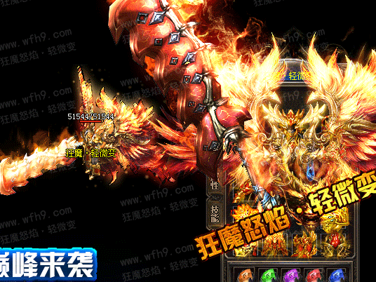 传奇私服游戏可以自由的选择