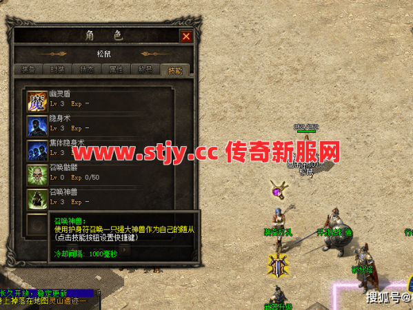 女道士也能当老大？玩家无涯攻下沙巴克的逆袭之战！