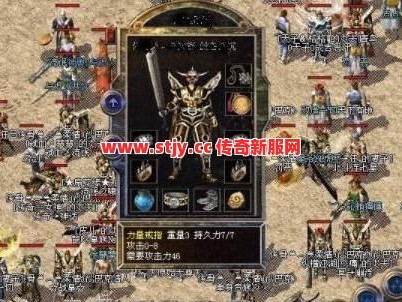 老铁你真欧！这件绝版神装竟比屠龙还猛？