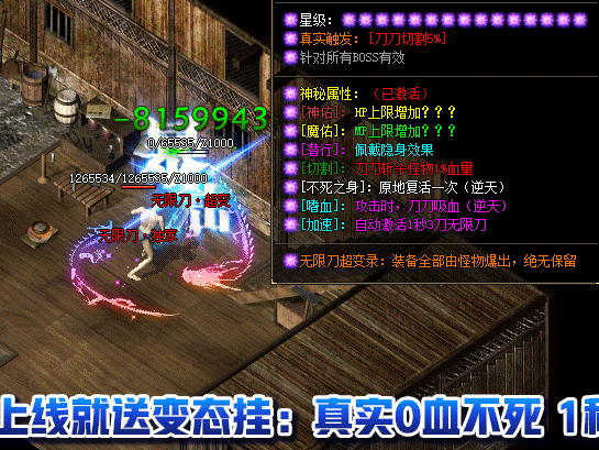 怎样去挑选999sf传奇游戏网站