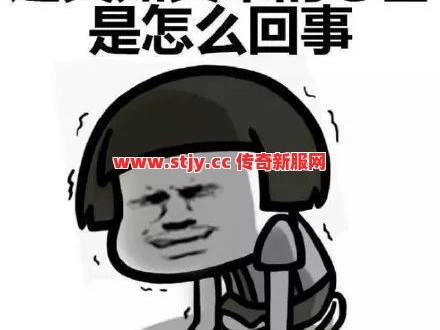 学会这几招，PK再也不怕心态被打崩！