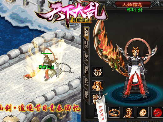 优质sf999网游资源满足玩家高端娱乐需求