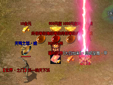 如何做好在传奇新服网游戏当中挂机的规划