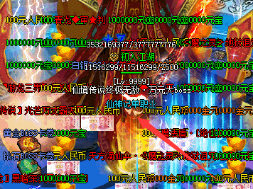 高水平玩家强化驾驭能力体验成就感