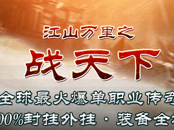 如何正确的完成sf999游戏客户端的下载