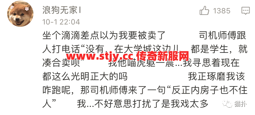 当年你也是＂金币门路侠＂吗？这些暴利骚操作该不会全干过吧