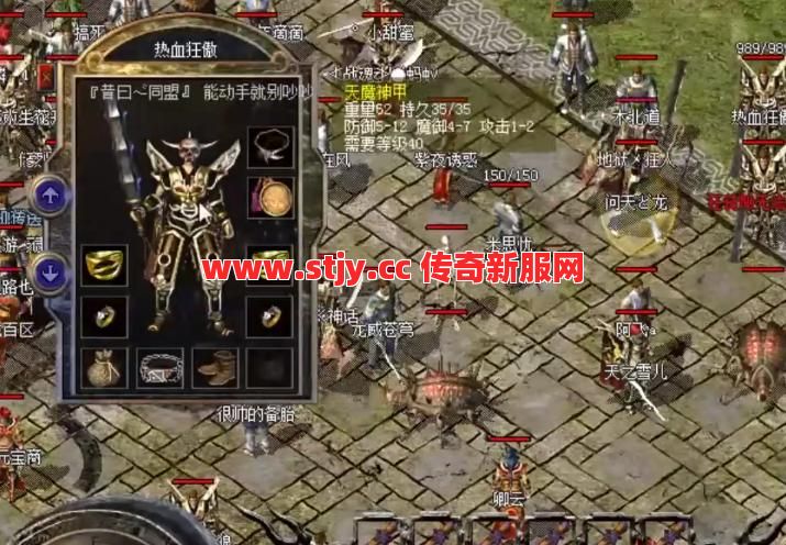 玛法惊现天克虎齿神装！法师这波操作让战士当场破防