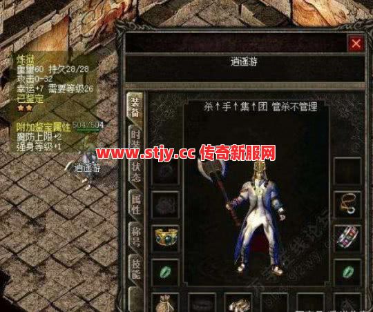 哪件神装老传奇玩家才懂？矿锄如今已绝版！