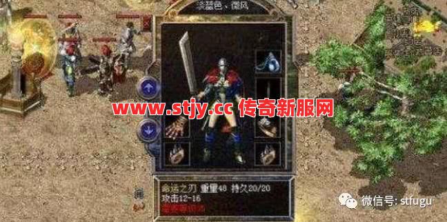 防戒一出道士狂省药？法师战士戴上竟然也偷师神技！