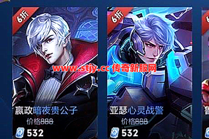 遥扇自带欧皇属性？这些道士神装战士看了都眼红！