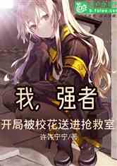 战士眼馋却穿不上？天魔神甲背后的辛酸秘闻！