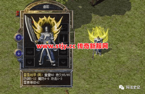 破防了！天魔神甲真不是防御装？内行才懂这隐藏杀招