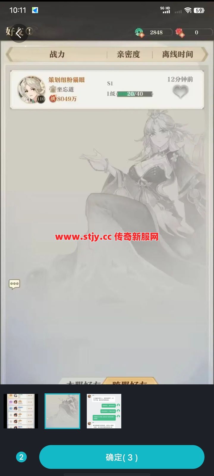 氪佬破防了？这操作让顶配都白给！