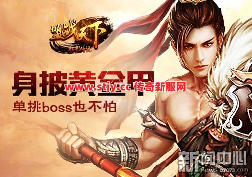 这三个传奇教主千万别单挑！选错BOSS直接被小怪围殴到退服