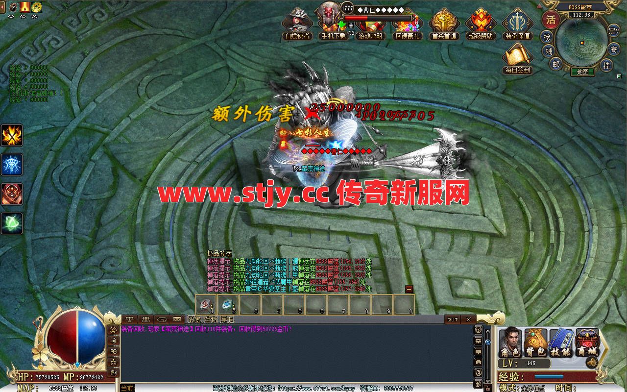 寒冰掌神技！专治苟道士，法师血条消失术？