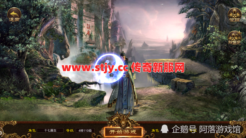 那个带狗的女道士，守城半年直接封神？