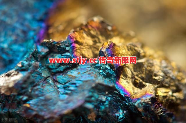 别再当矿区绝缘体！这些真香材料你漏捡了