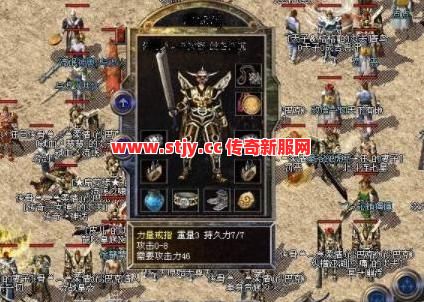 老铁你真欧！这件绝版神装竟比屠龙还猛？