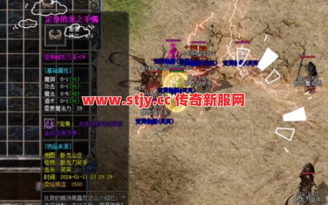 打龙神爆神器？这件破防手镯才是法师的噩梦！