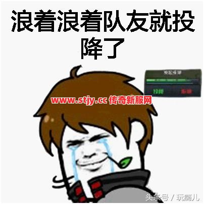 迷茫开局别选错！这三个职业藏着脱坑还是超神的关键？