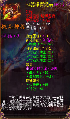 都说它过时了？玩家抢着爆的神装如今还能换辆车！