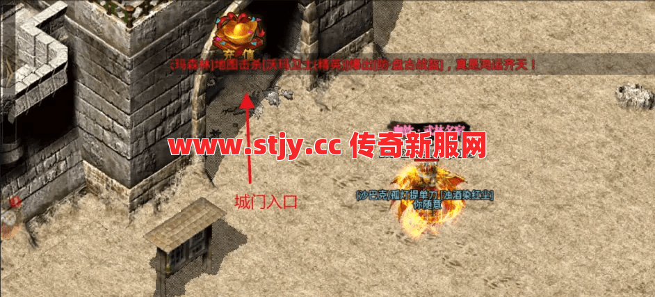 攻沙宝地抢占术！堵门血牛让敌军寸步难行？