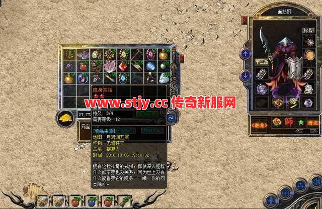 憋屈！爆神装的竟是冒牌货？魔龙教主这套路太坑了