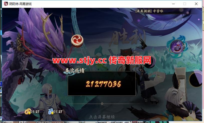 网吧老板连夜跑路，竟是因为攻城赢了的我们？