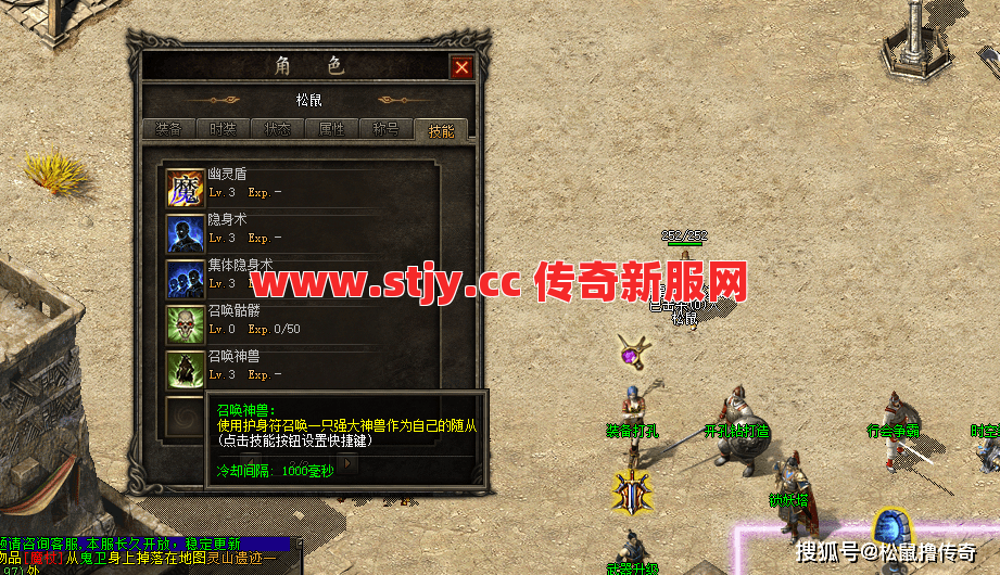 女道士也能当老大？玩家无涯攻下沙巴克的逆袭之战！