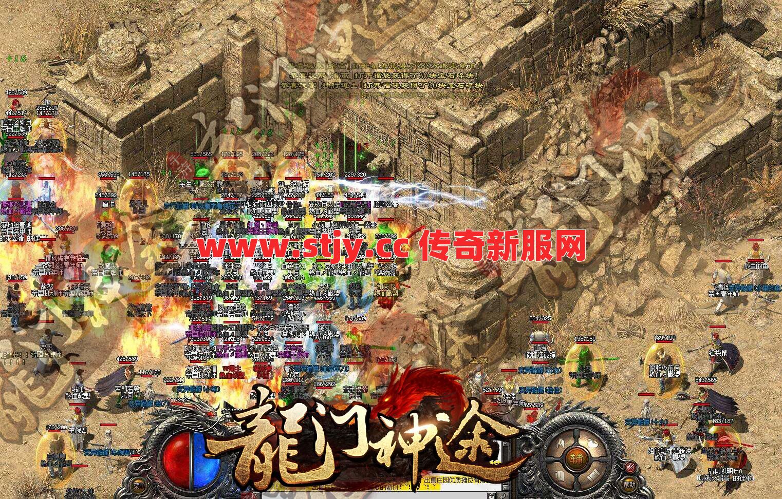 道士PK弱？那是你还没玩透这职业！