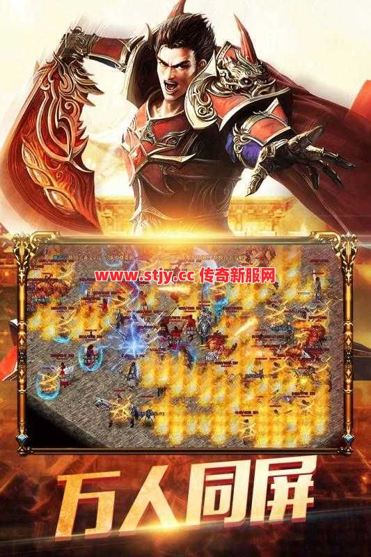 传奇老炮才知道！这些BOSS打了纯属白给？