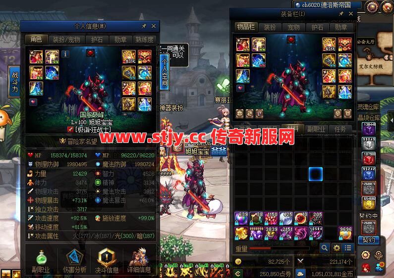 当年这件装备竟然能换套房？老玩家都懂！