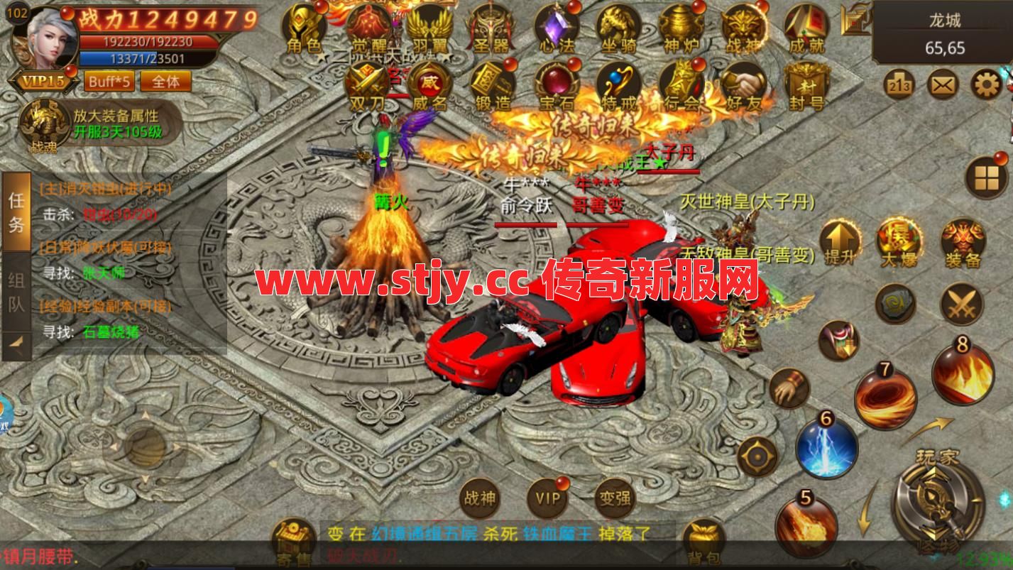 火焰戒指竟让道士输出飙升？这些隐藏玩法你试过了没