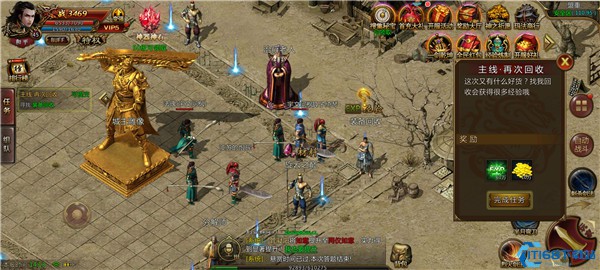 橙色符石藏着九条神属性？捡到它就偷着乐吧！