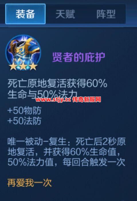 装备都抢不到？神豪都在闷声发这笔财！