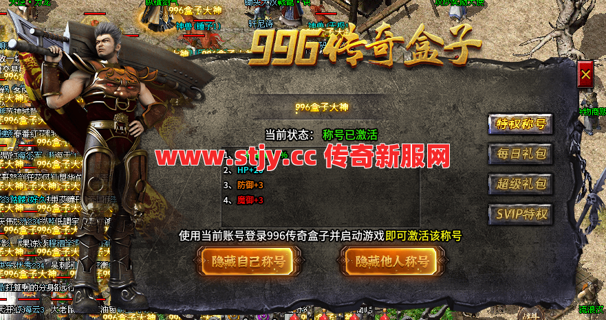 职业平衡真做成了？这三种隐藏属性你可能没玩透！