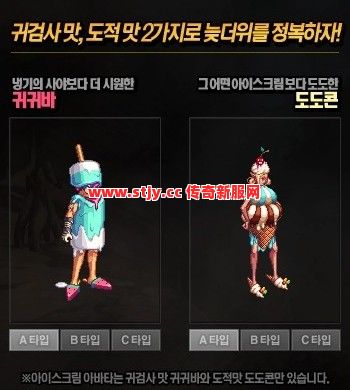 盛大竟拿韩服破烂当宝贝？老玩家直呼内行！