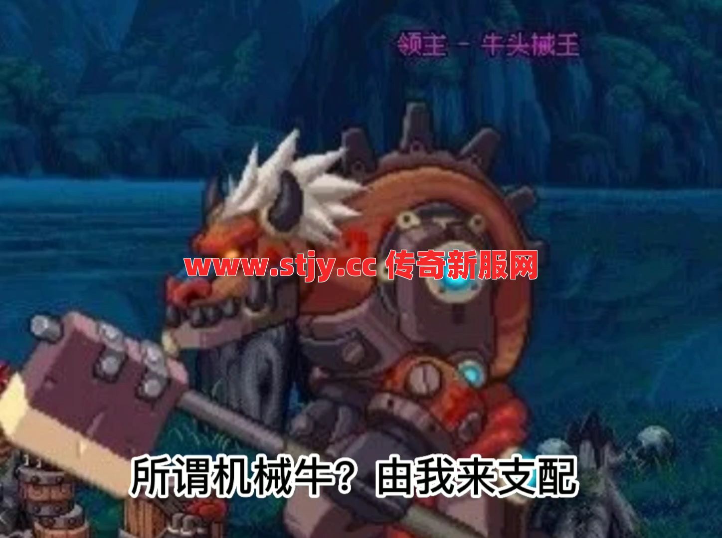 还记得被这俩祖宗支配的恐惧吗？老玩家至今手抖！